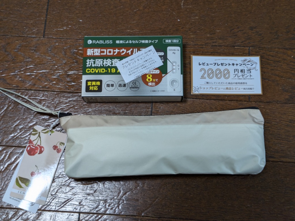 全体のレビュー画像 | 0-0