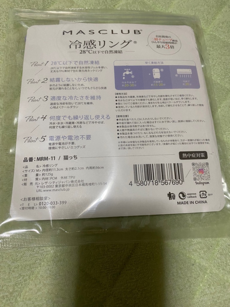 レビュー画像