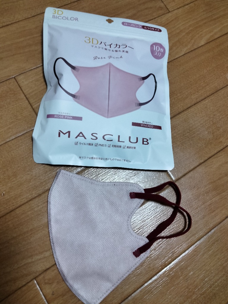 レビュー画像