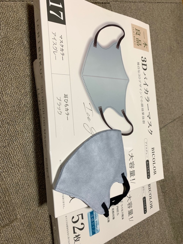 3件目のレビュー画像 | 1