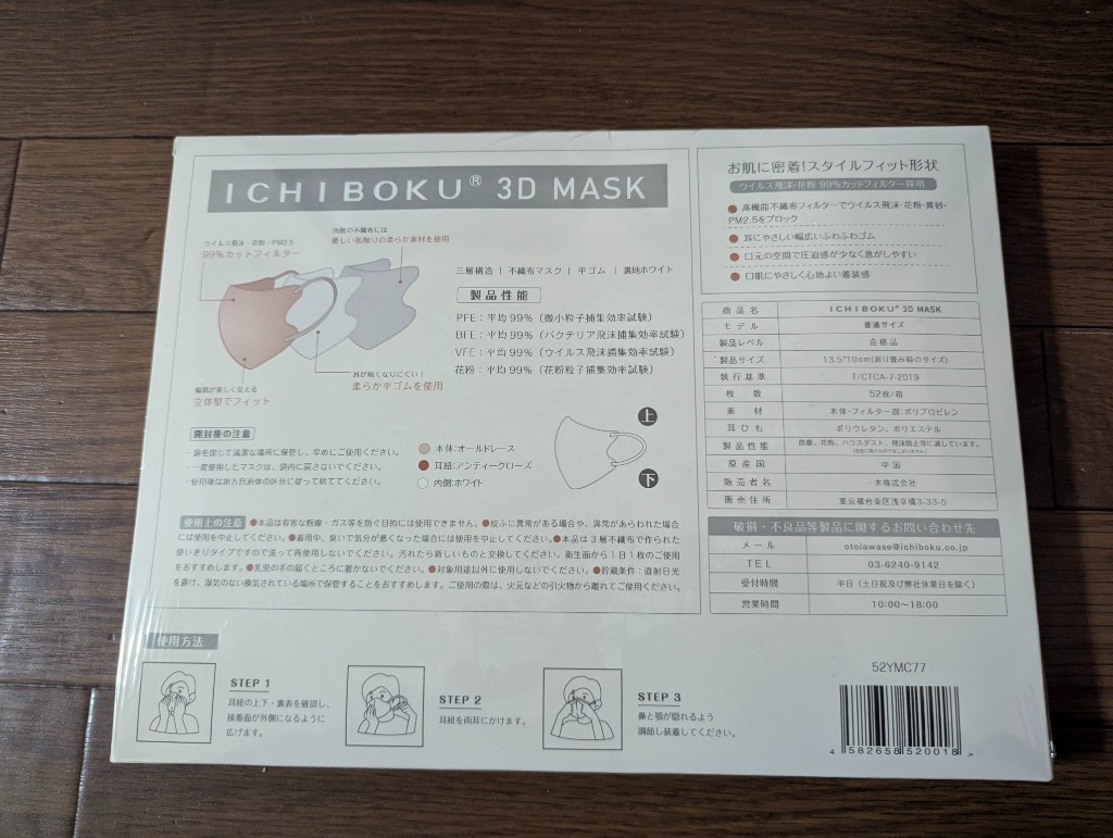 全体のレビュー画像 | 0-0