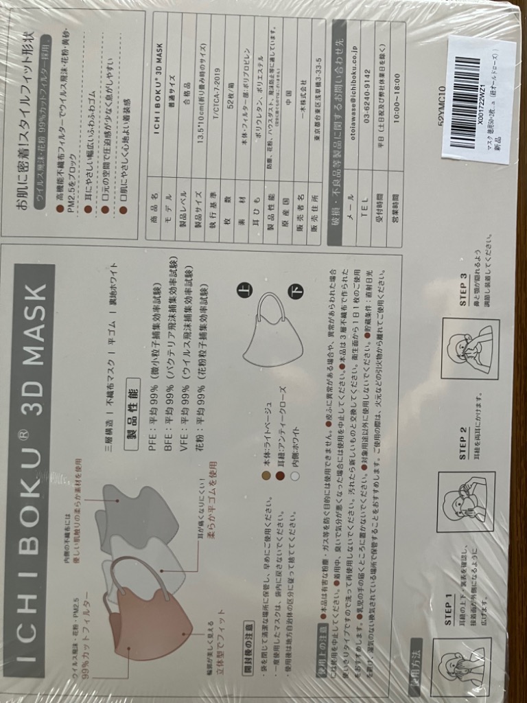 全体のレビュー画像 | 3-1