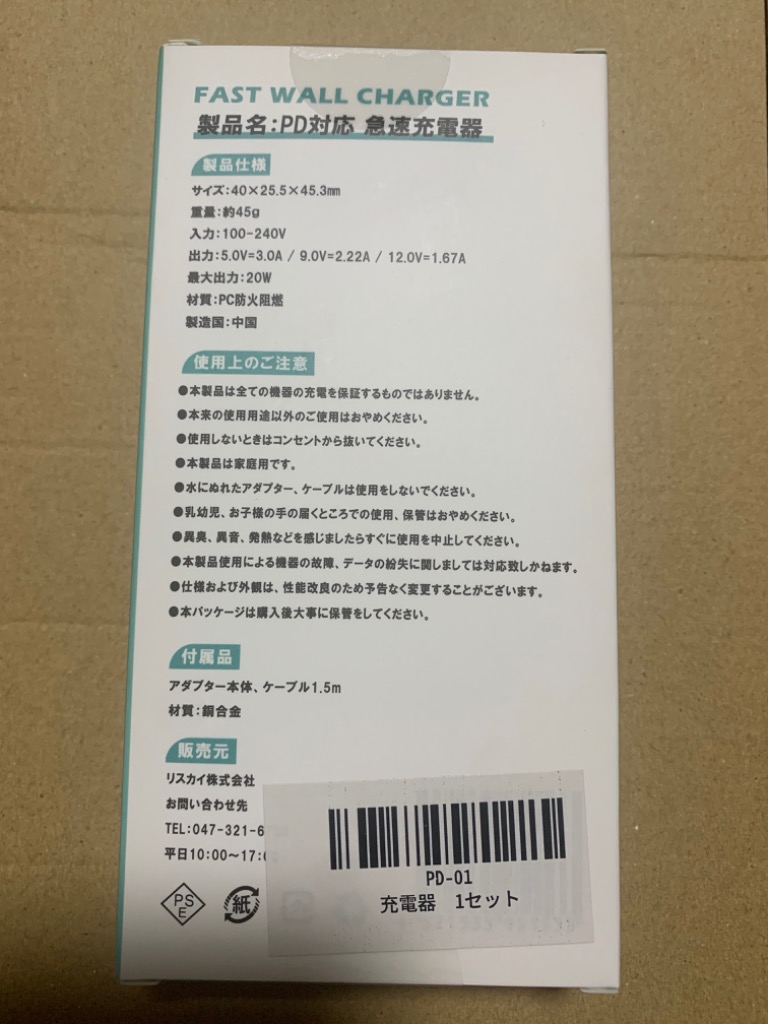 レビュー画像