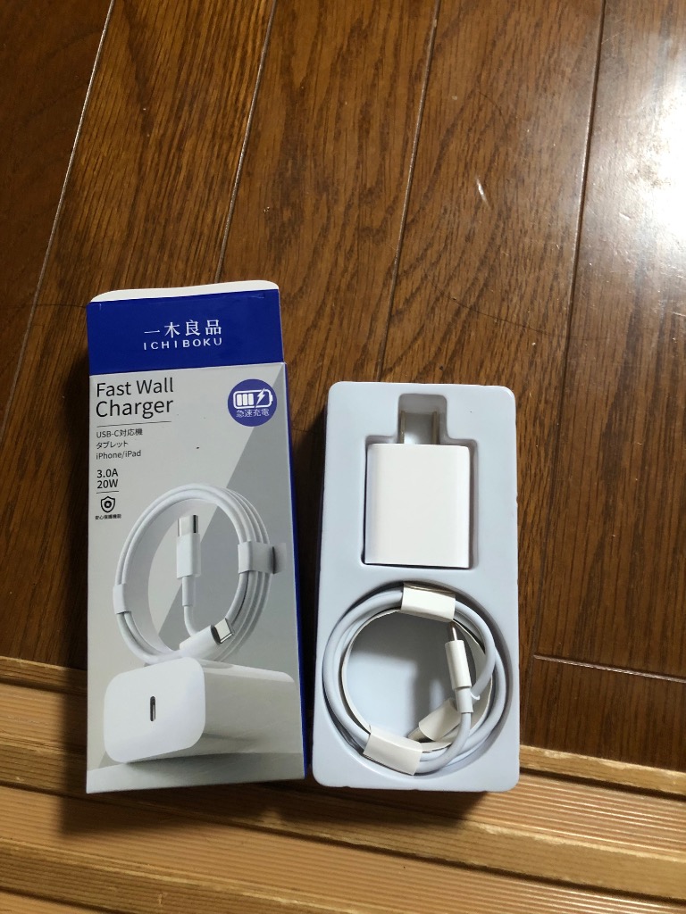 レビュー画像