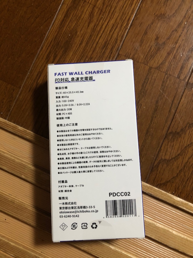 レビュー画像