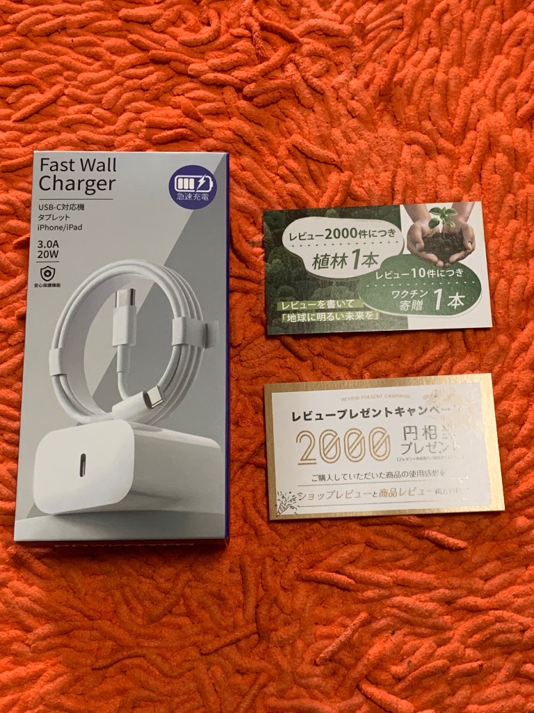 レビュー画像