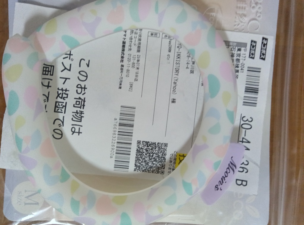 レビュー画像