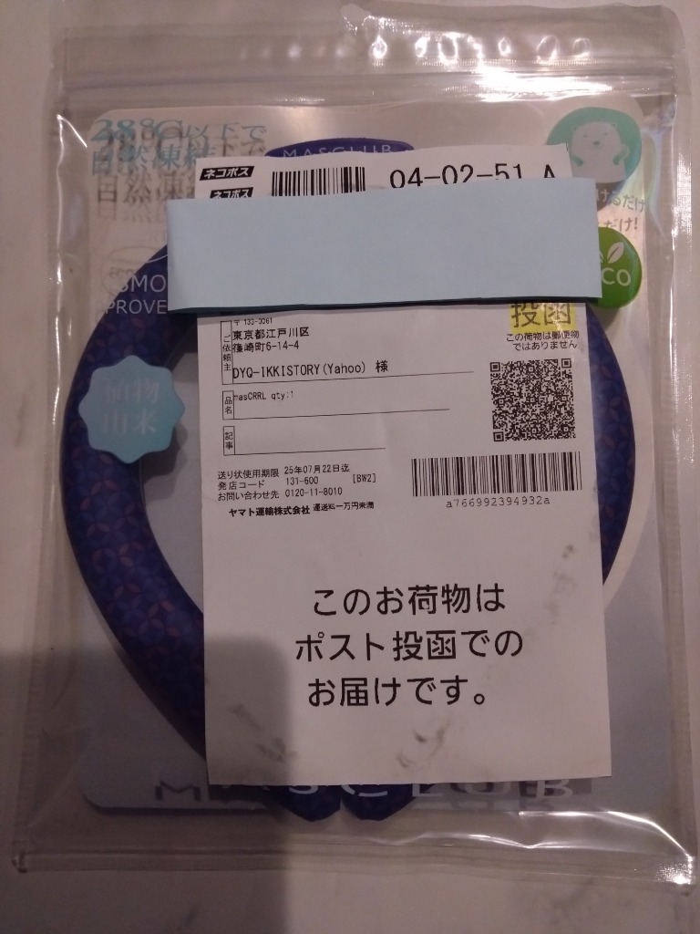 レビュー画像
