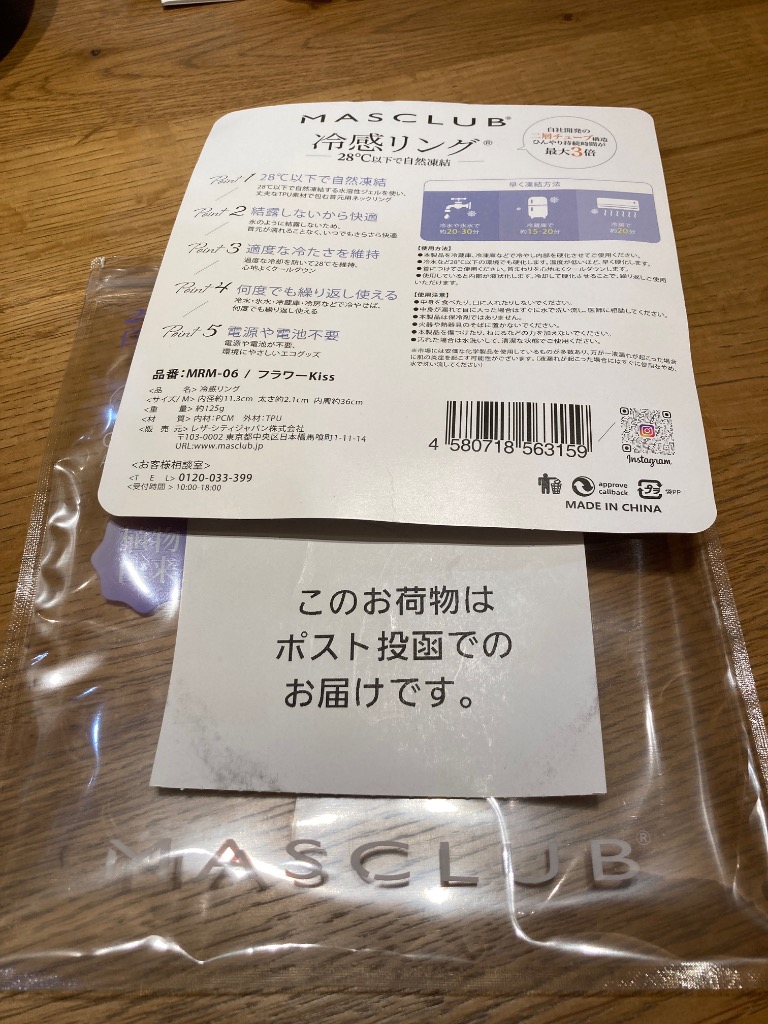 レビュー画像