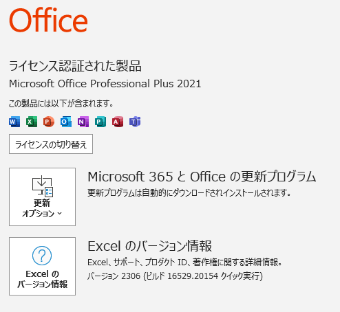 値下匿名発送送料込SONYVAIOTap21正規版Microsoftoffice VAIO公式 オンラインストア｜VAIO STORE