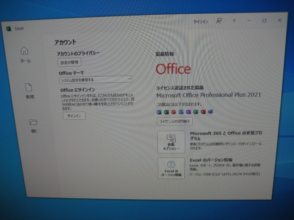 ☀最新Win11★安心リカバリ★美品＆薄型★オフィス2021★高級感＆即使用★ Amazon.co.jp: Microsoft Office Home 2024(最新 永続版)|カード