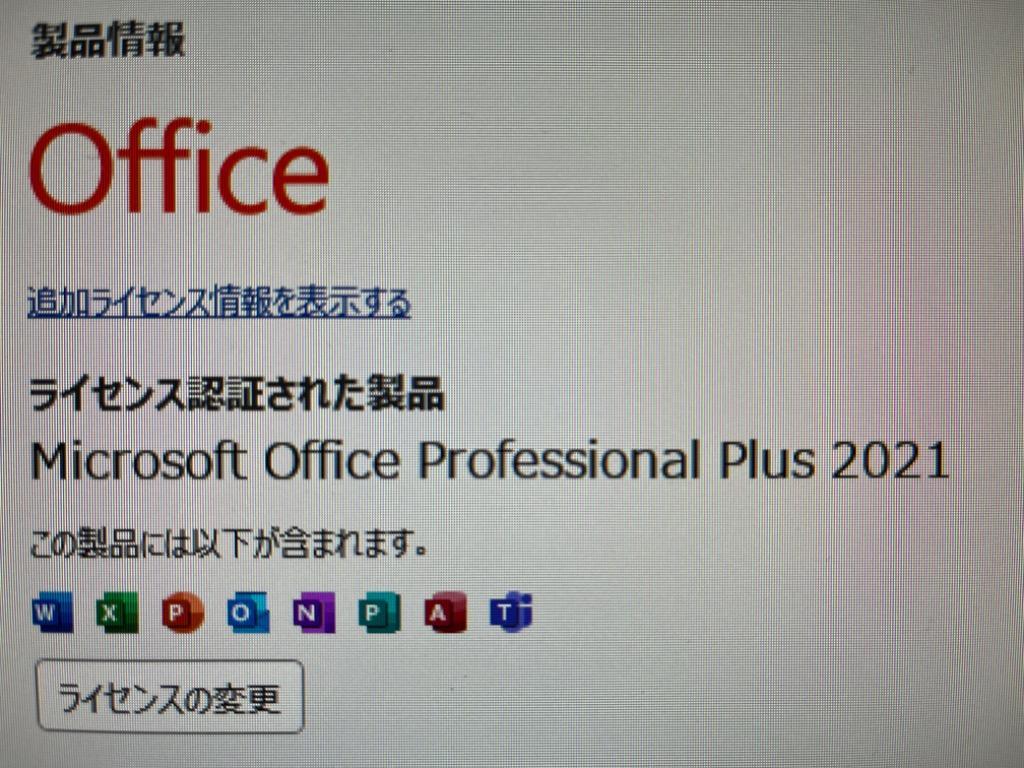 ☀最新Win11★安心リカバリ★美品＆薄型★オフィス2021★高級感＆即使用★ マイクロソフト 【30分以内に発送】Microsoft Office 2024