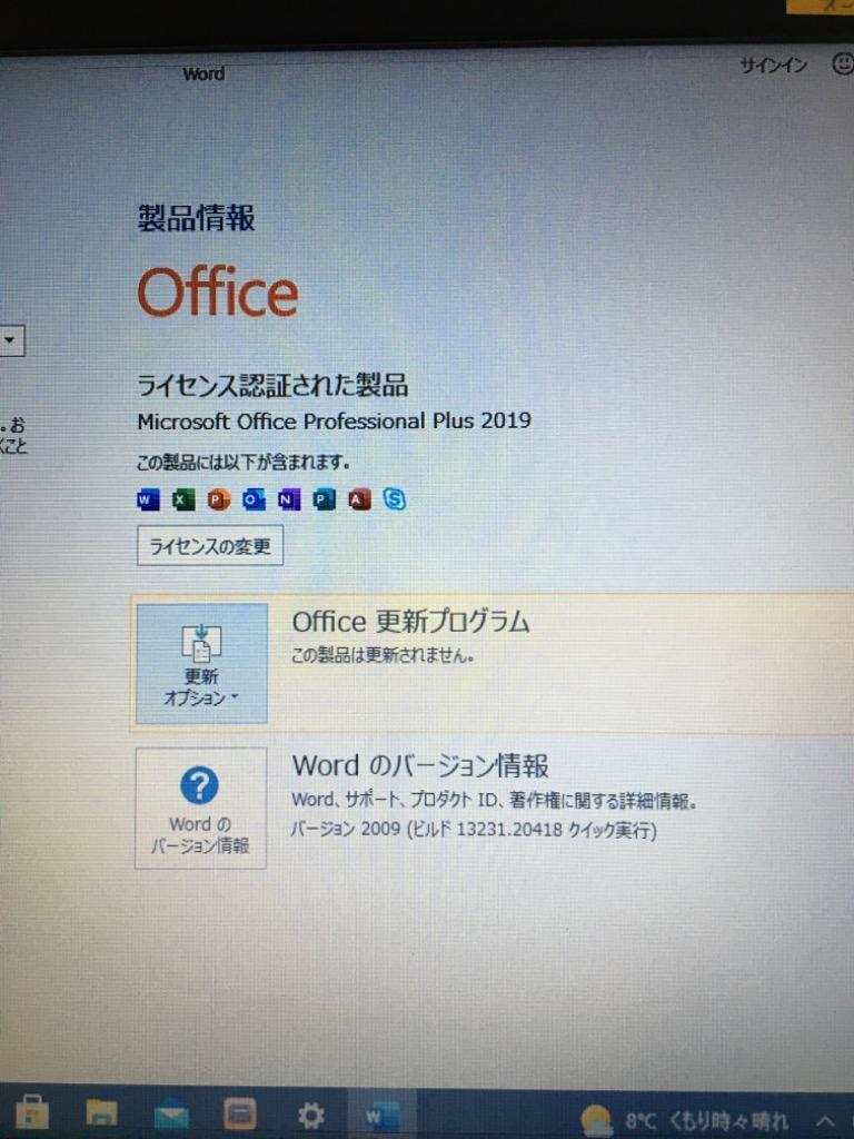 ☀最新Win11★オフィス2021★リカバリ★CORE★光沢ブラック★初心者★ ☀最新Win11☆オフィス2021☆リカバリ☆CORE☆光沢ブラック