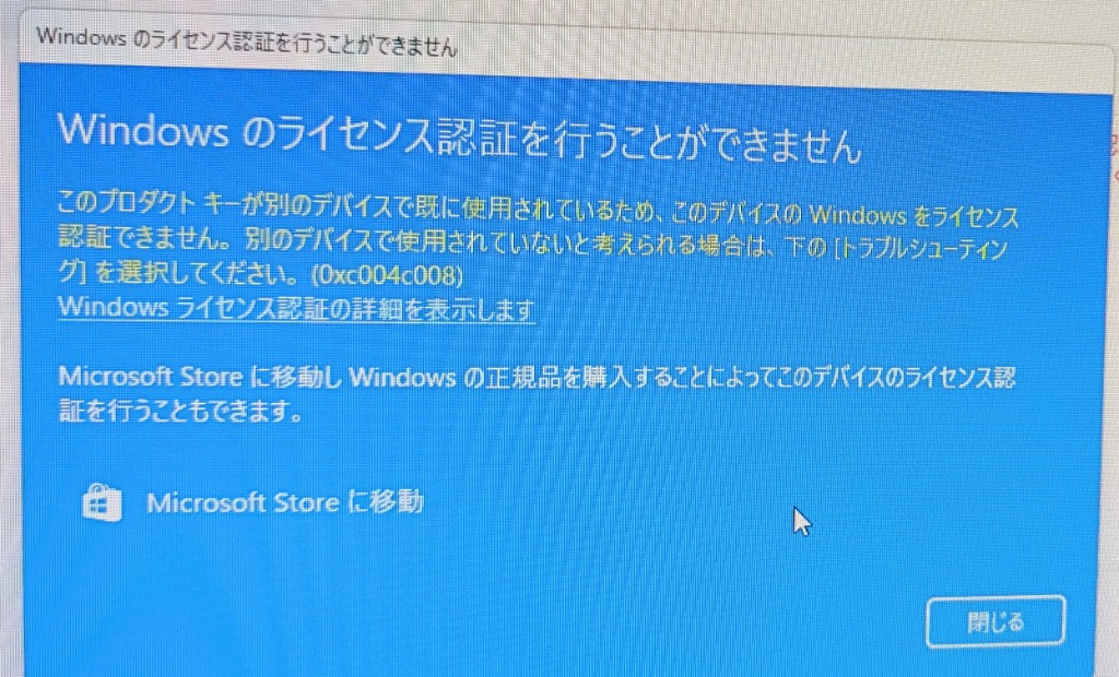 マイクロソフト Microsoft Windows 10/11 Pro OS|正規プロダクト