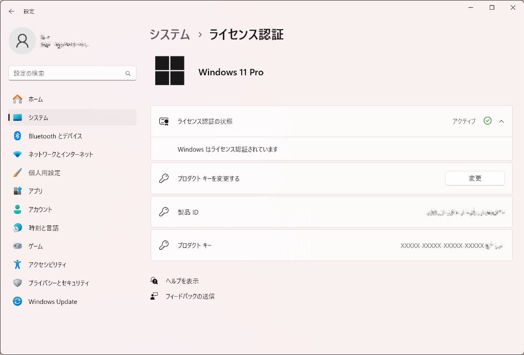 Windows 10 professional 1PC 日本語 正規版 認証保証 ウィンドウズ 