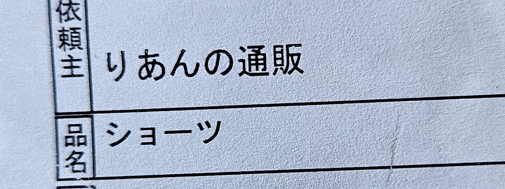 全体のレビュー画像 | 11-0