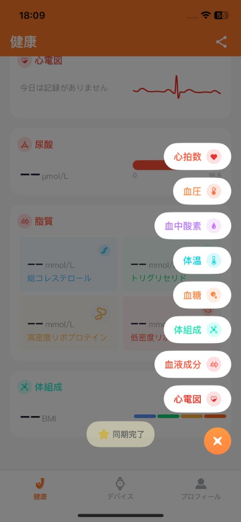 全体のレビュー画像 | 2-2