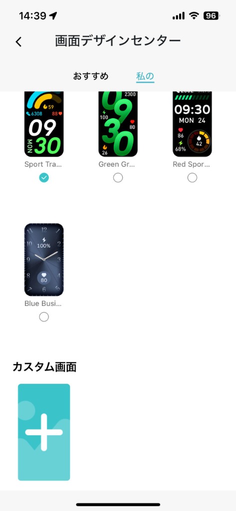 レビュー画像