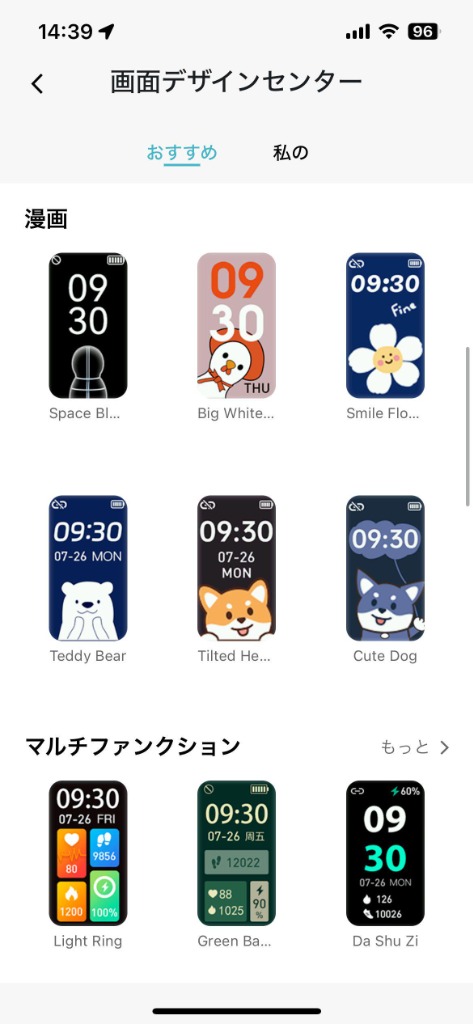 レビュー画像