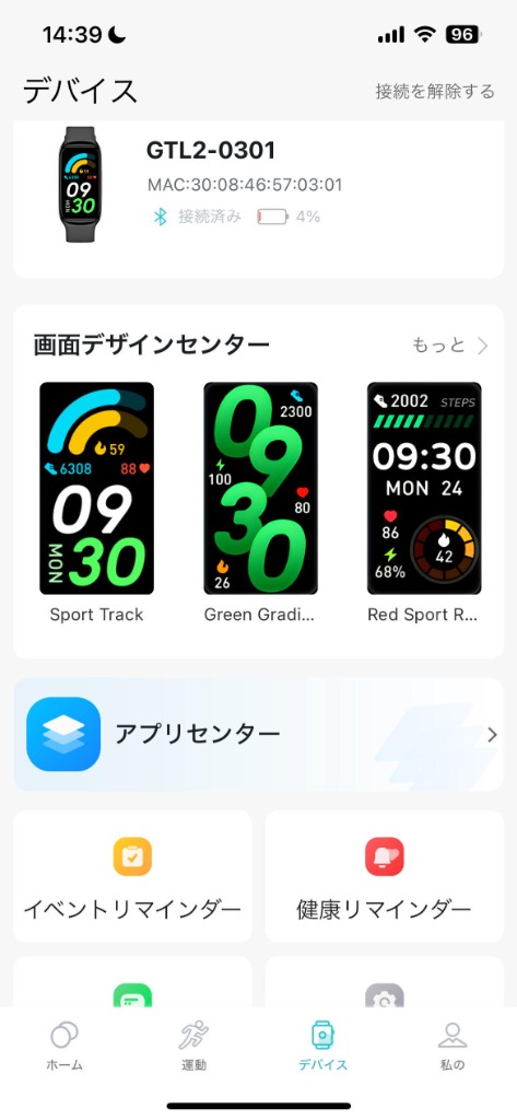 レビュー画像