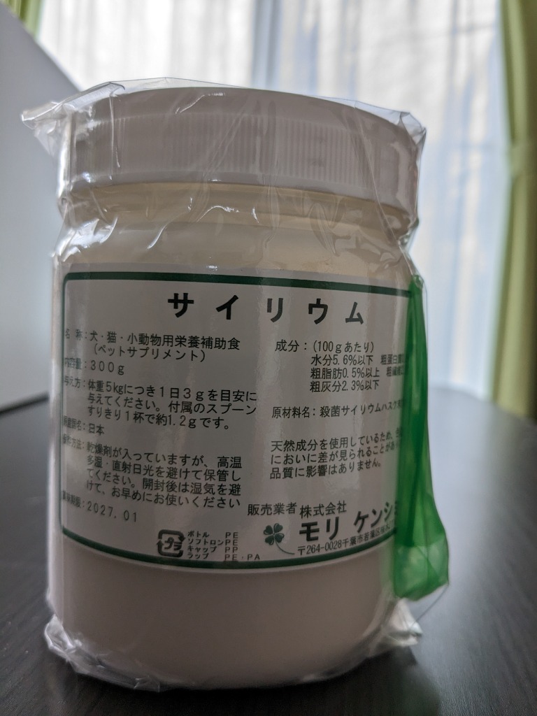 レビュー画像