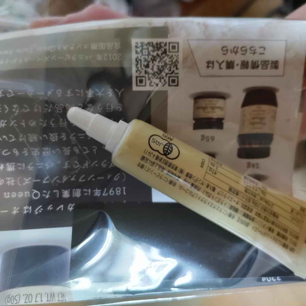 バニラビーンズペースト Amazon.co.jp: バニラビーンズペースト 50g チューブ テイラー