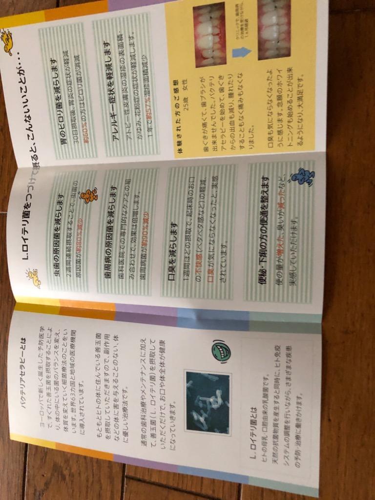 レビュー画像