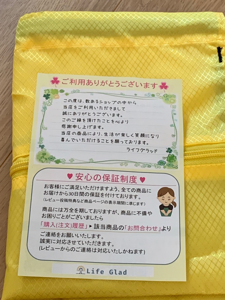 全体のレビュー画像 | 2-0