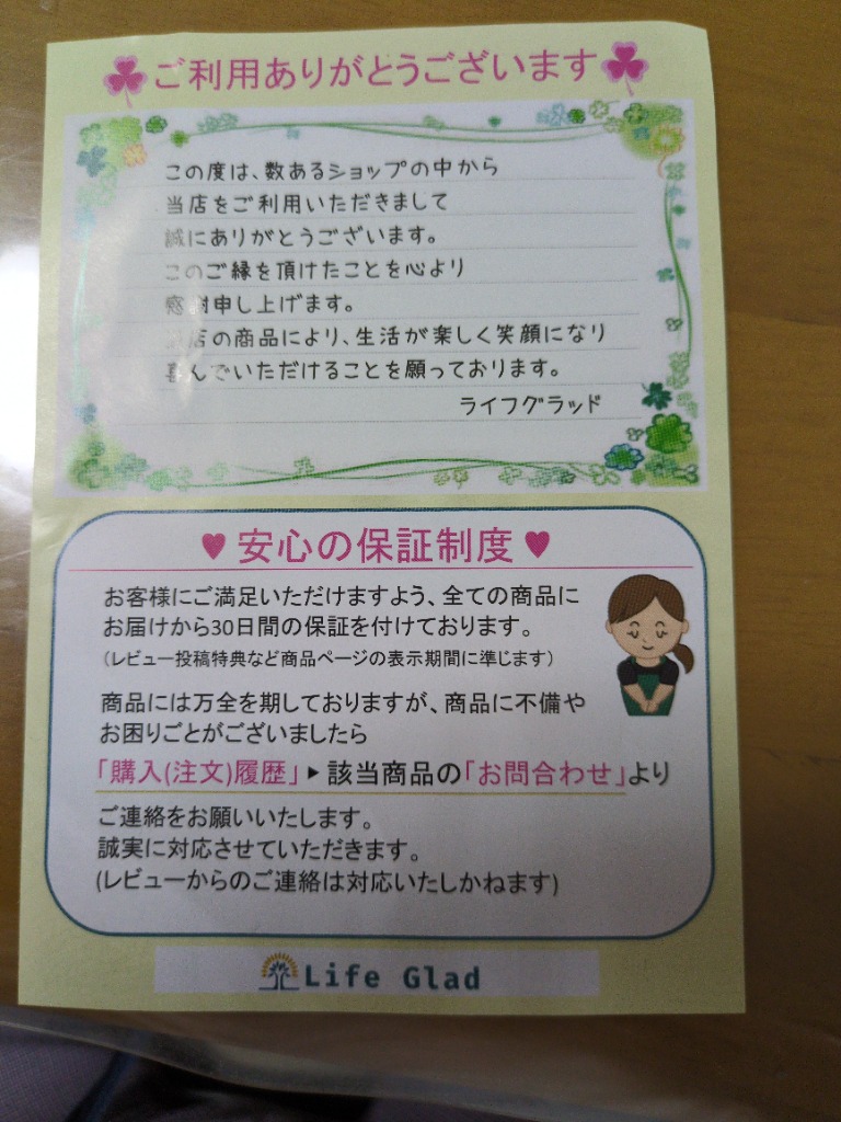 全体のレビュー画像 | 0-0