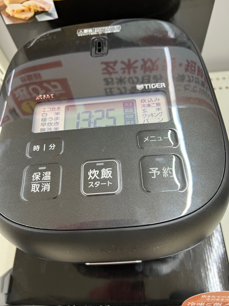 タイガー JBS-A055KM マイコン炊飯ジャー 炊きたて 3合 ブラック