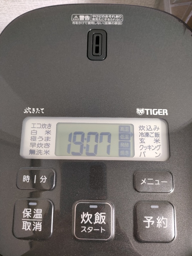 新品未使用JBS-A055 3合炊きTIGER 炊飯器ブラック マイコンジャー炊飯器〈炊きたて〉JBS-A055 - タイガー魔法瓶