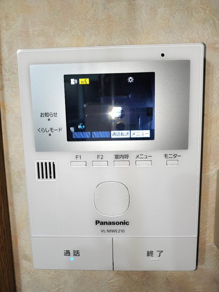 Panasonic パナソニック VL-SWE210KLA ワイヤレスモニター付テレビ 