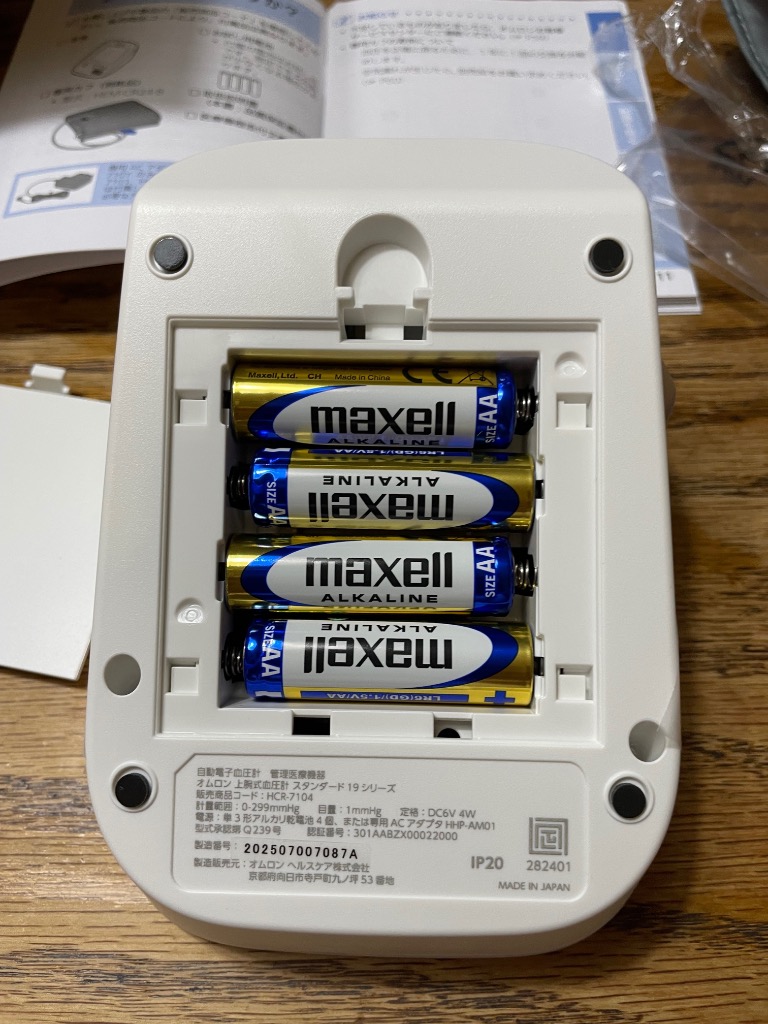 全体のレビュー画像 | 9-3