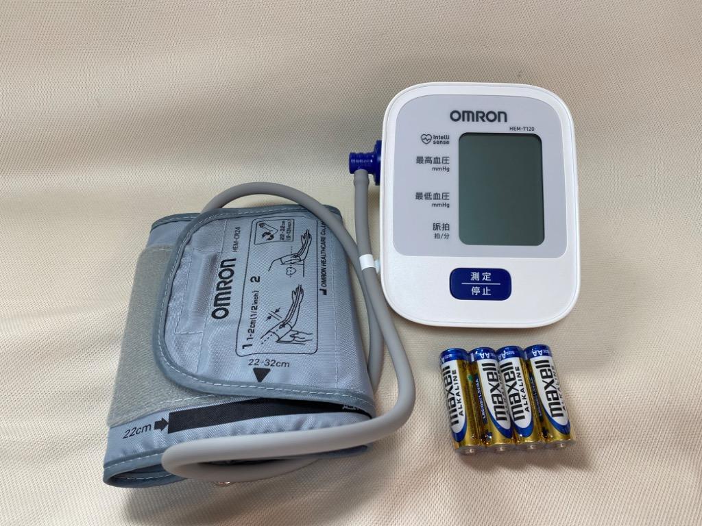 オムロン 血圧計 HEM-7120 上腕式血圧計 コンパクトモデル デジタル 血圧測定器 簡単 正確 家庭用 脈感覚 :HEM-7120:オムロン  ヘルスケア公式 !店 通販 
