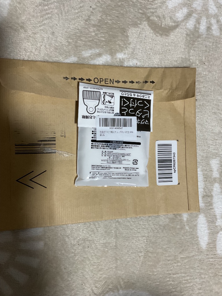 レビュー画像