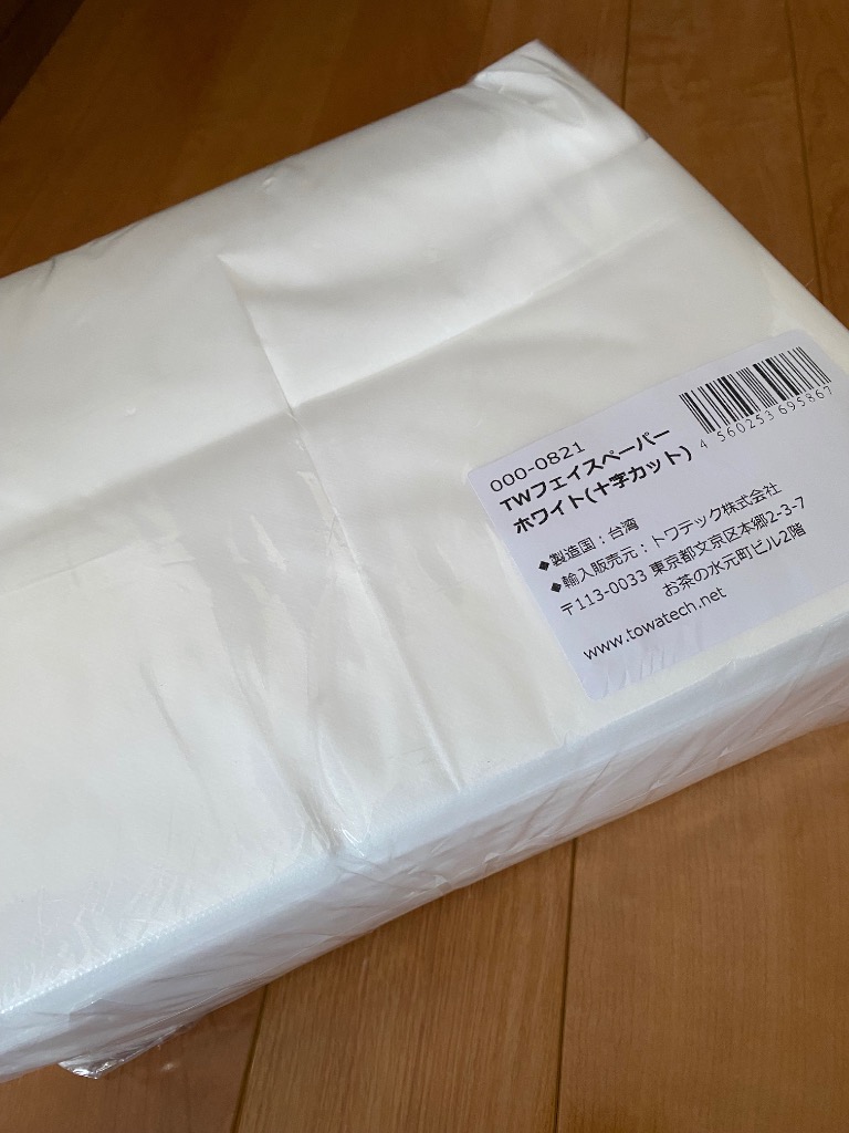 レビュー画像