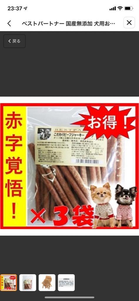 全体のレビュー画像 | 11-0