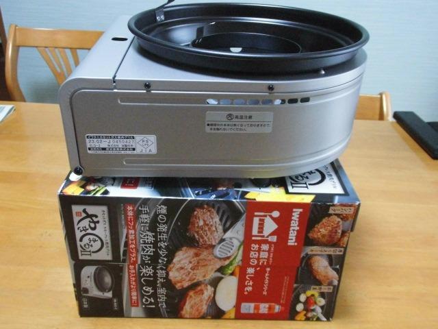 7件目のレビュー画像 | 4