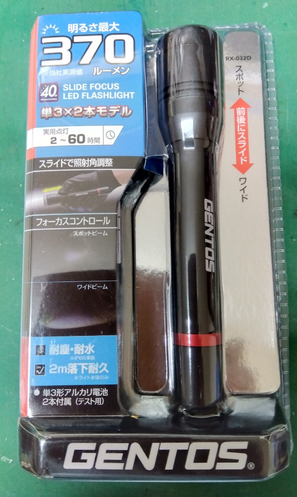 レビュー画像