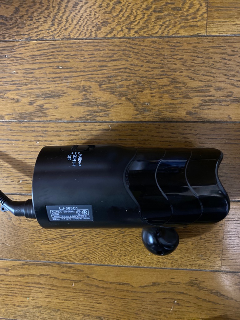 FUKUGEN ルーヴルドー レヴィ LOUVREDO 復元ドライヤー Mini LJ