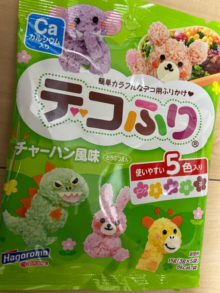 はごろもフーズ デコふり どうぶつえん 1袋 15g(3gx5袋) デコ弁当 ふりかけ チャーハン風味 :p12-fo150:Life Coorde  - 通販 - Yahoo!ショッピング