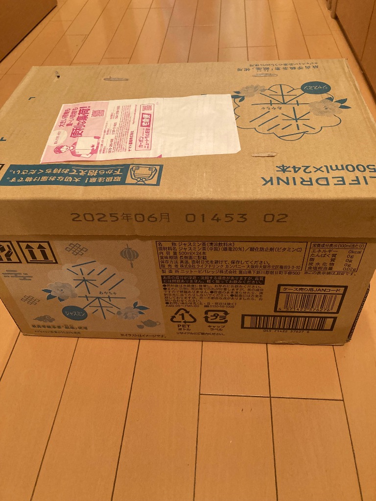 レビュー画像