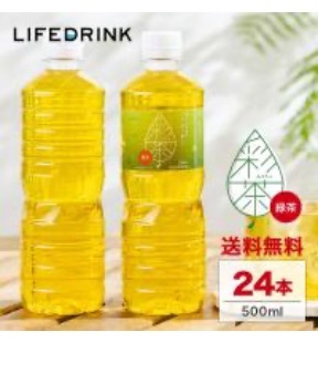 緑茶様 リクエスト 5点 まとめ商品 1500-c1_m_r2.jpg