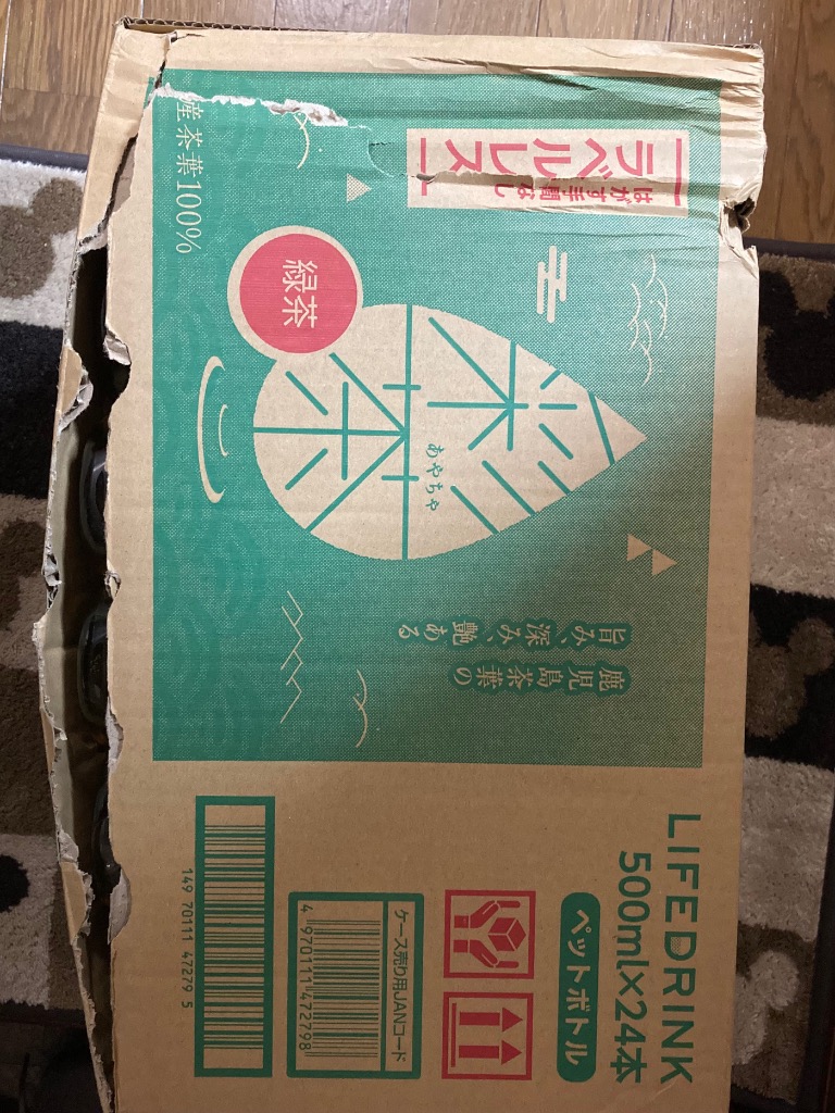レビュー画像