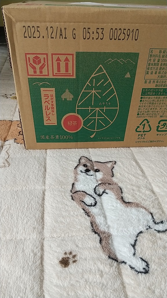 全体のレビュー画像 | 9-1