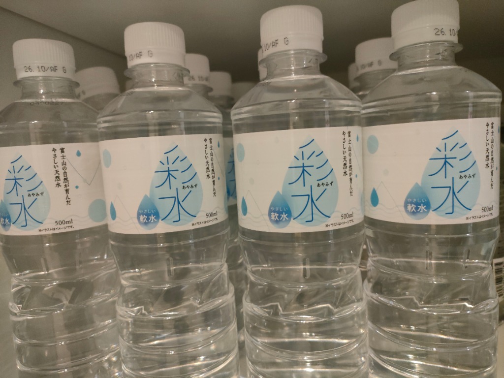 LIFEDRINK 水 500ml×48本 ミネラルウォーター【 彩水 -あやみず LIFEDRINK 水 500ml×48本 ミネラルウォーター【 彩水 -あやみず
