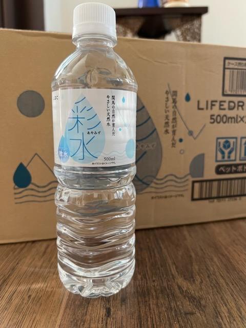 まとめてお得な1ケースあたり1,199円】水 ミネラルウォーター 彩水 あやみず 軟水 500ml×48本 国産 天然水 ライフドリンク まとめ買い  :ayamizu-500-48:LIFEDRINKオンラインストア - 通販 - Yahoo!ショッピング