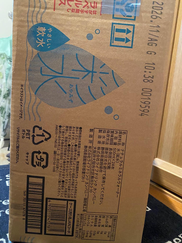 全体のレビュー画像 | 0-0