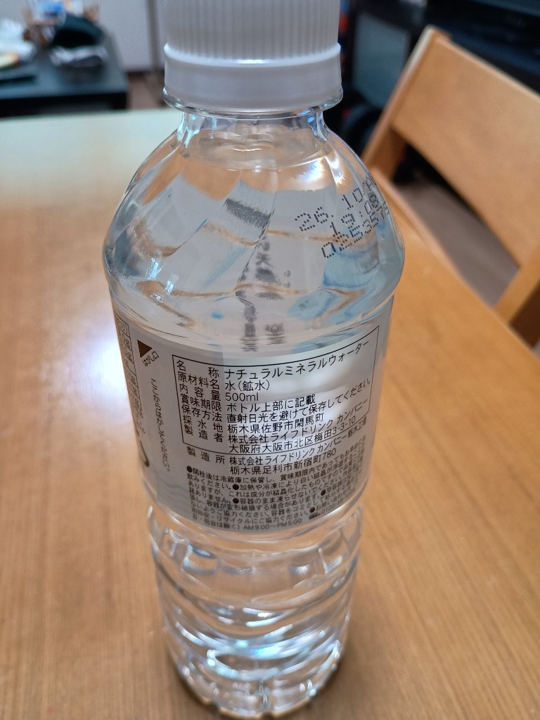 全体のレビュー画像 | 10-0