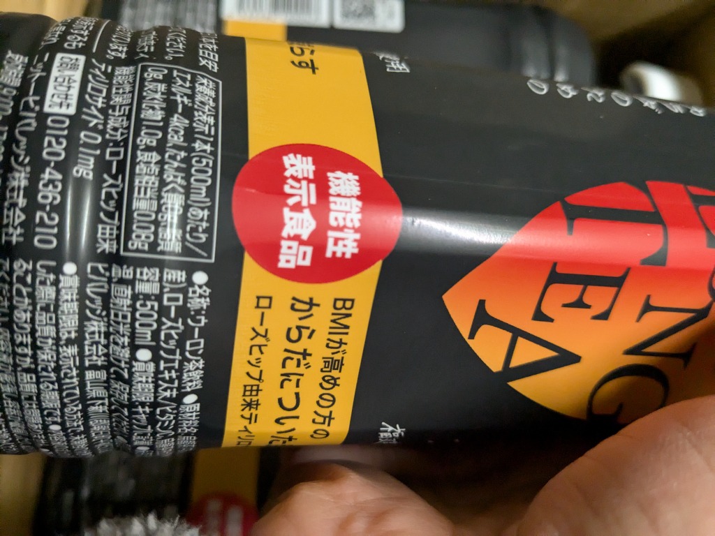 レビュー画像